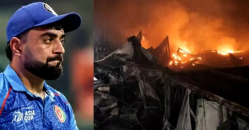 কাবুলে পাকিস্তানি বিমান হামলায় ৪০০ নিহত, আফগান ক্রিকেট তারকাদের ক্ষোভ
