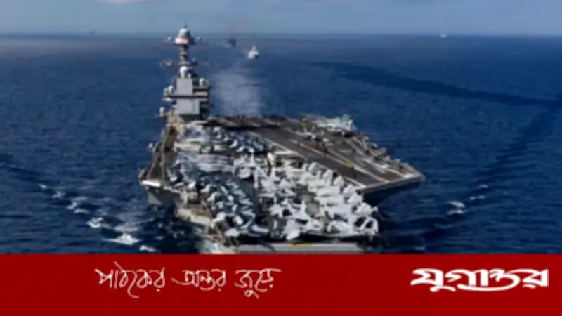 মার্কিন বৃহত্তম রণতরীতে রহস্যময় অগ্নিকাণ্ড: ৬০০ নাবিক বিপাকে, ইরান উত্তেজনায় ব্যাহত যুদ্ধ কার্যক্রম