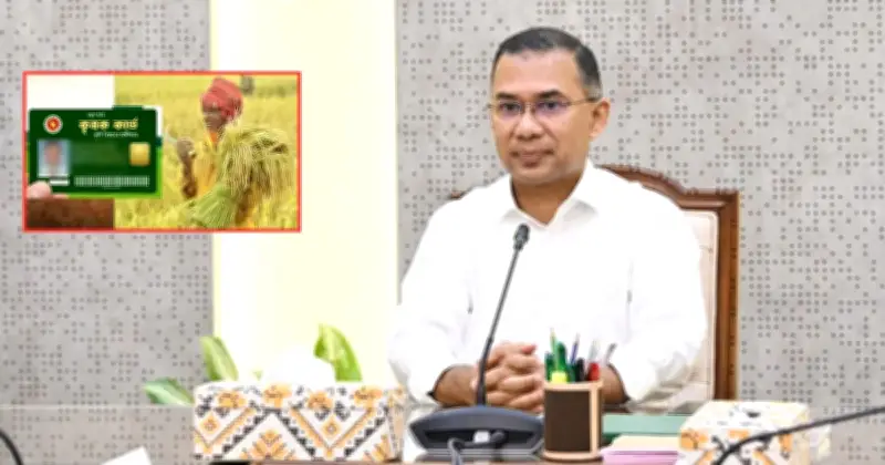 পহেলা বৈশাখে প্রধানমন্ত্রীর হাতে কৃষক কার্ড বিতরণ, টাঙ্গাইলে শুরু হচ্ছে কার্যক্রম