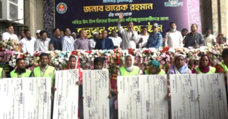 ঈদ উপলক্ষে ঢাকা দক্ষিণ সিটি কর্পোরেশনের উদ্যোগ: পরিচ্ছন্ন কর্মী ও ধর্মীয় ব্যক্তিদের ভাতা বিতরণ