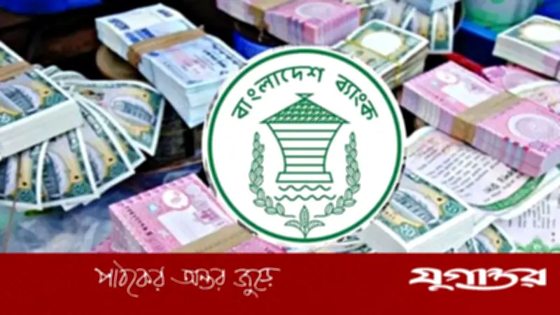 ঈদে নতুন টাকা বিক্রির হিরিক: ব্যাংকের অনিয়মে বেড়ে চলেছে কালোবাজার