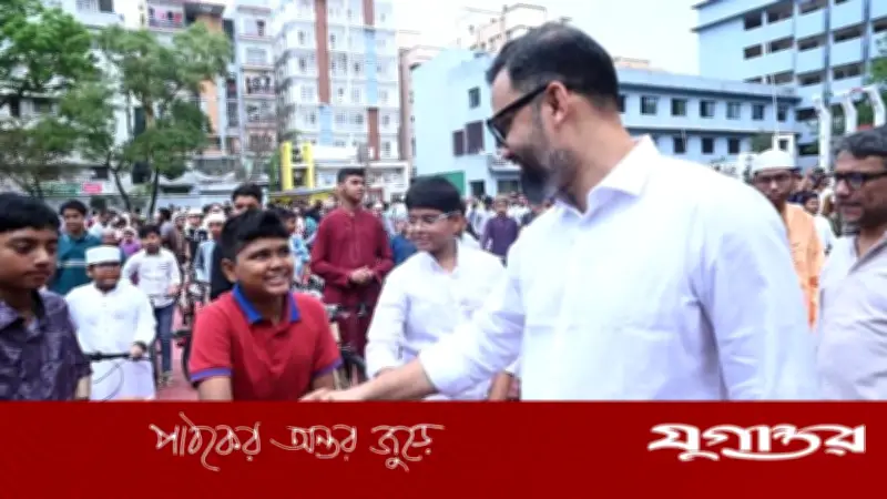রমজানে শিশুদের নামাজে উৎসাহিত করতে মিরপুরে ৩১৭ শিশুকে সাইকেল উপহার দিলেন ক্রীড়া প্রতিমন্ত্রী