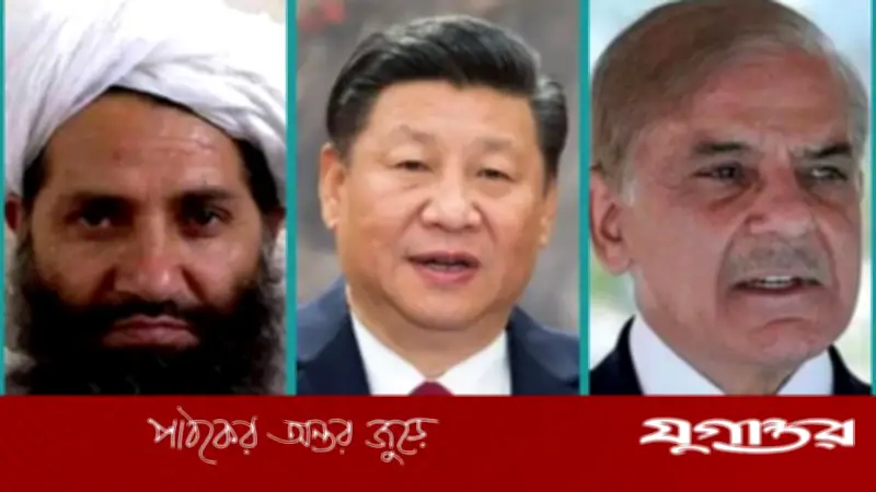 কাবুলে পাকিস্তানের বিমান হামলায় ৪০০ নিহত, চীনের সংযমের আহ্বান