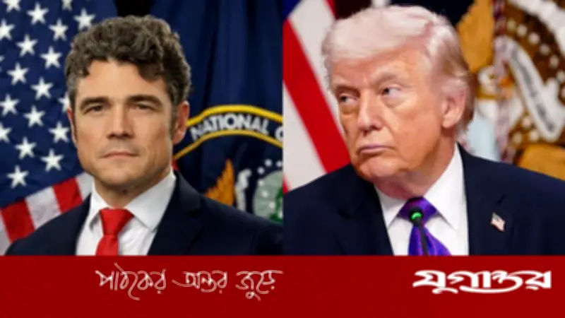 ট্রাম্পের মন্তব্য: এনসিটিসি প্রধানের পদত্যাগ 'ভালো ঘটনা', কেন্টের অভিযোগে ইসরায়েলের ভূমিকা