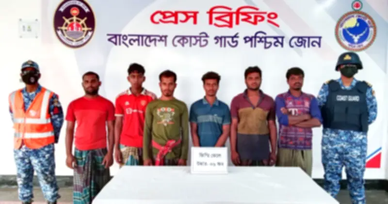 সুন্দরবনে জলদস্যুদের কবল থেকে ৬ জেলেকে উদ্ধার করলো কোস্ট গার্ড