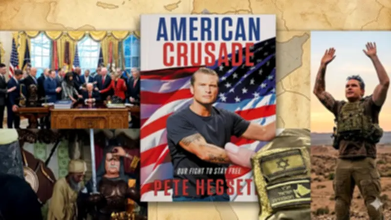 ট্রাম্প-নেতানিয়াহুর ইরান যুদ্ধ: বাইবেলীয় ভবিষ্যদ্বাণী ও আর্মাগেডনের রাজনীতি