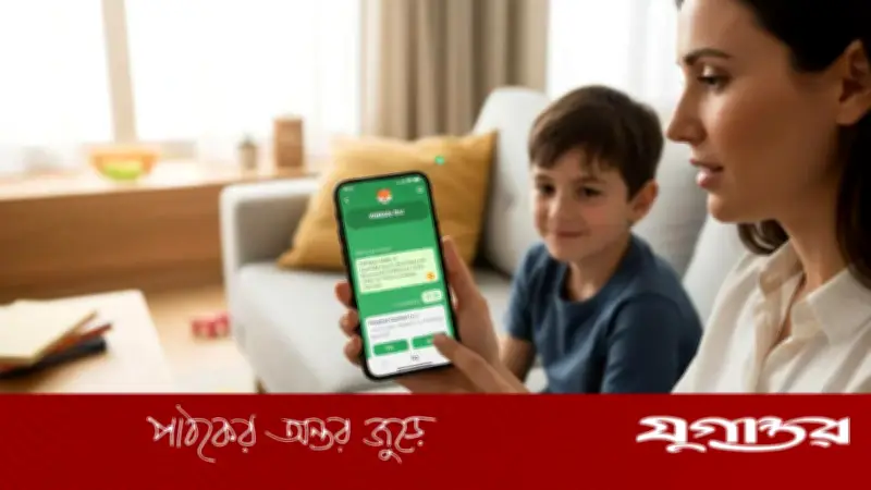 হোয়াটসঅ্যাপে পেরেন্টাল কন্ট্রোল: শিশুদের অনলাইন নিরাপত্তায় অভিভাবকদের জন্য গাইড