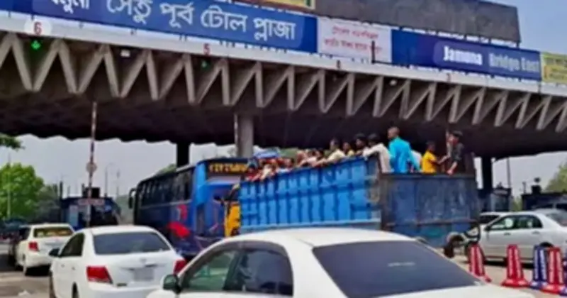 ঈদে ঘরমুখো মানুষের চাপে যমুনা সেতুতে যানবাহন পারাপার কয়েক গুণ বৃদ্ধি