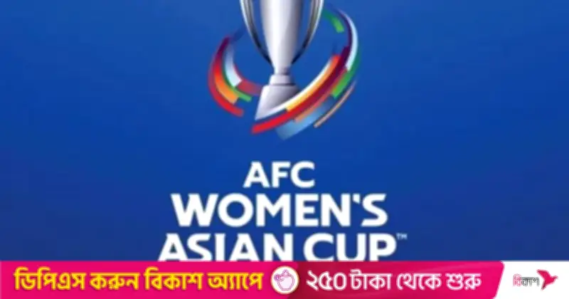 টিভিতে আজকের খেলা: ১৮ মার্চ ২০২৪ তারিখে ক্রীড়া অনুষ্ঠানের সম্পূর্ণ তালিকা