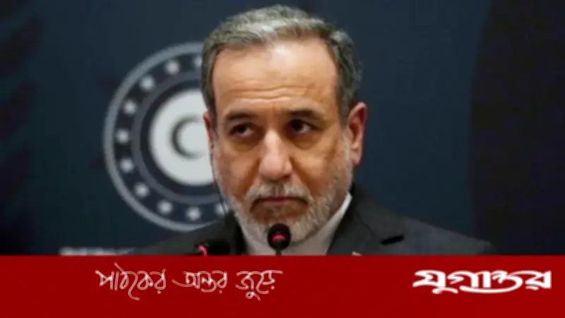 ইরানের পররাষ্ট্রমন্ত্রীর কড়া হুঁশিয়ারি: মধ্যপ্রাচ্য যুদ্ধের প্রভাব বৈশ্বিক হবে