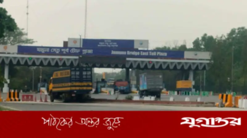 ঈদে যমুনা সেতুতে যানবাহন পারাপারে রেকর্ড, টোল আদায় সাড়ে ৬ কোটি টাকা