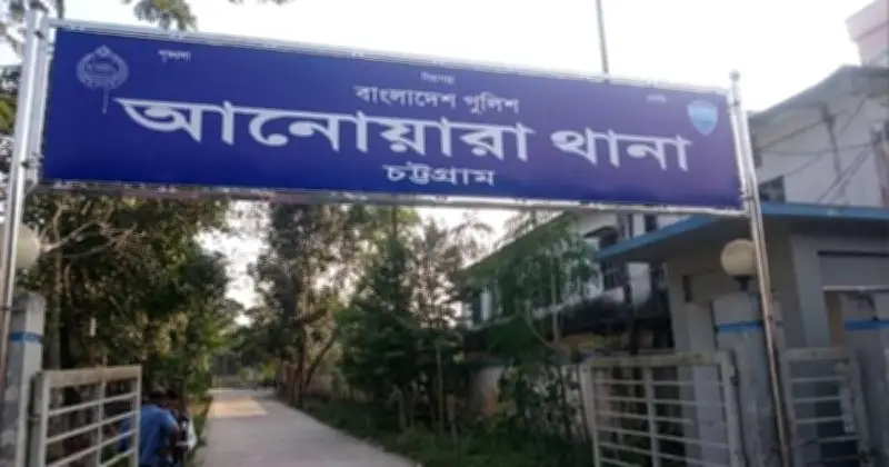 চট্টগ্রামের আনোয়ারা উপজেলায় মা ও দেড় বছর বয়সী মেয়ের ঝুলন্ত মরদেহ উদ্ধার