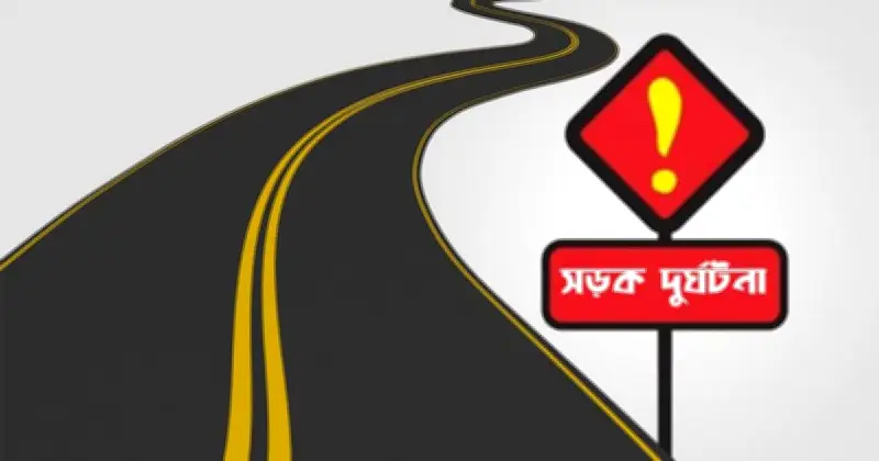 নীলফামারীর সৈয়দপুরে দ্রুতগামী ট্রাকের চাপায় যুবক নিহত, চালক পলাতক