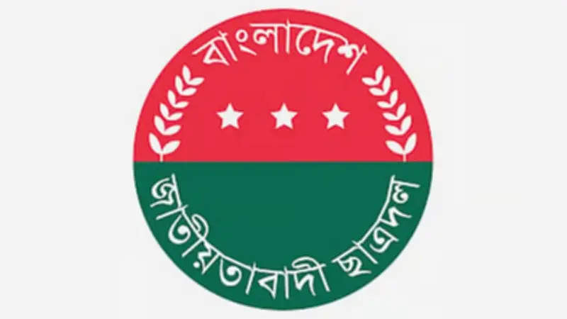 ছাত্রদলের নতুন কমিটি নিয়ে ইফতার পার্টিতে গুঞ্জন, সিদ্ধান্ত নেবেন তারেক রহমান