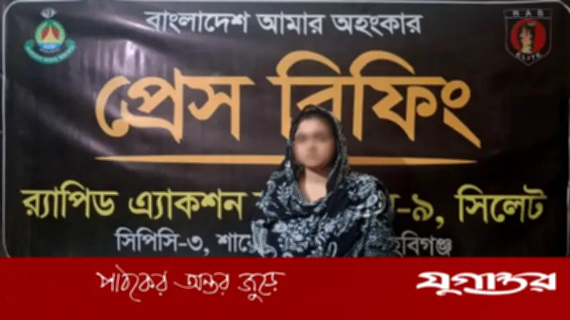 হবিগঞ্জে পরকীয়া প্রেমিকের সহায়তায় শাশুড়ি হত্যা, পুত্রবধূ গ্রেফতার