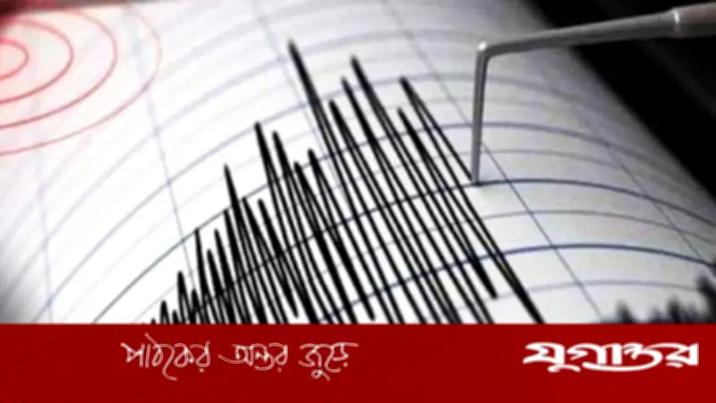 কিউবায় ৫.৮ মাত্রার শক্তিশালী ভূমিকম্প, বিদ্যুৎ সংকট ও রাজনৈতিক উত্তেজনার মাঝে আতঙ্ক