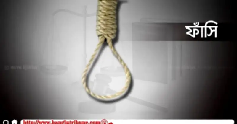 মোসাদের গুপ্তচরবৃত্তির অভিযোগে ইরানে এক ব্যক্তির মৃত্যুদণ্ড কার্যকর