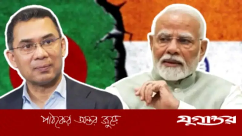বাংলাদেশ-ভারত সম্পর্কের বরফ গলার পাঁচটি সূচক: তারেক সরকারের এক মাসে কী পরিবর্তন আসছে?