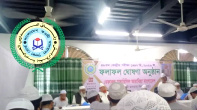 বেফাকের ফলাফল প্রকাশ, ইরান থেকে ফিরছে বাংলাদেশিরা, শেরপুরে দুর্ঘটনায় নিহত ৩