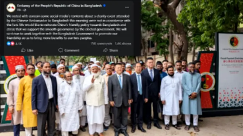 চীনা দূতাবাসের উপহার নিয়ে জামায়াতের প্রচারণা, প্রতিবাদ ও ঈদ প্রস্তুতি