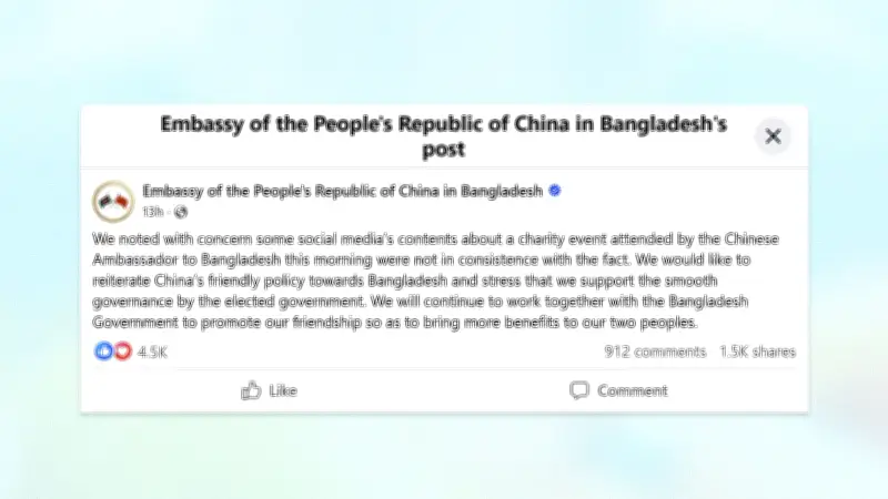 ঢাকায় চীনা দূতাবাসের ফুডপ্যাক বিতরণ নিয়ে বিভ্রান্তি ও ব্যাখ্যা