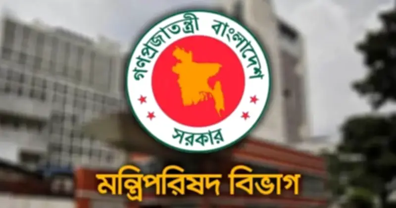 ত্রয়োদশ সংসদে মন্ত্রণালয়ের দায়িত্ব বণ্টন: বিকল্প মন্ত্রীদের ভূমিকা নির্ধারণ