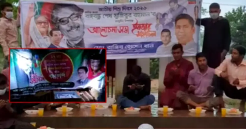 বরিশালে নিষিদ্ধ আ.লীগের জন্মদিন পালন, বিএনপির উপস্থিতিতে নেতাকর্মীরা পালালেন