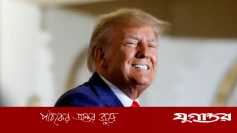 ট্রাম্পের কৌতুক: ভেনেজুয়েলাকে যুক্তরাষ্ট্রের ৫১তম অঙ্গরাজ্য করার প্রস্তাব