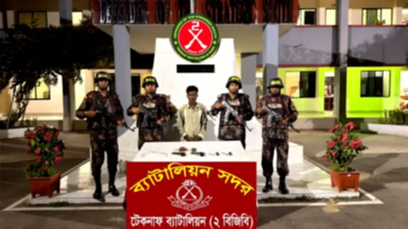 টেকনাফে অস্ত্র-মাদক পাচার চেষ্টায় আটক ১, ইরানের নিরাপত্তাপ্রধান উত্তরসূরি কে?