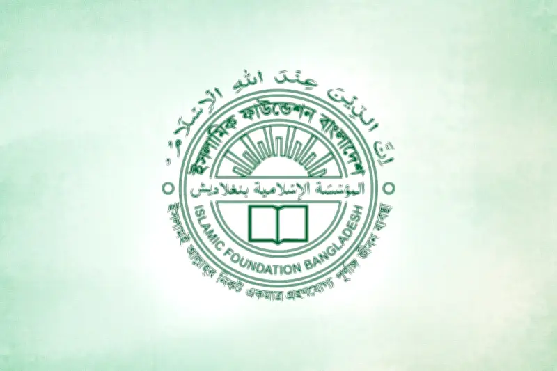 জাতীয় চাঁদ দেখা কমিটির বৈঠক আগামীকাল, ঈদুল ফিতরের তারিখ নির্ধারণ হবে