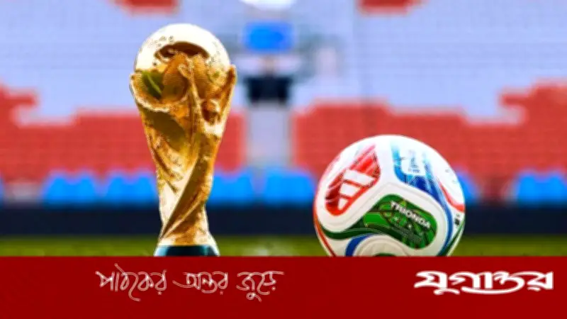 যুক্তরাষ্ট্রে বিশ্বকাপ ফুটবল: নিরাপত্তা নিয়ে শঙ্কা প্রকাশ করলেন জার্মান কোচ ও ফুটবলার