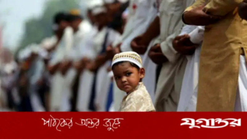 ঈদের নামাজে রাকাত ছুটে গেলে করণীয়: ইসলামিক নির্দেশনা