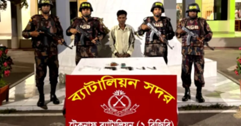 টেকনাফে বিদেশি পিস্তল ও ক্রিস্টাল মেথসহ যুবক আটক, বিজিবির অভিযানে অস্ত্র-মাদক পাচার নস্যাৎ