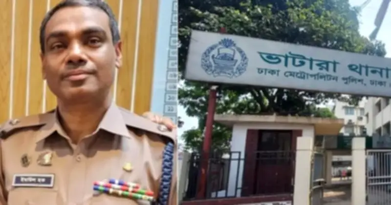 ভাটারা থানার ওসি ইমামুল হকের বদলি: মোবাইল ব্যাংকিংয়ে ৩২ লাখ টাকা লেনদেনের অভিযোগ