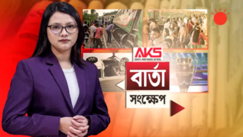 বাংলাদেশে অনলাইন শিক্ষার সম্ভাবনা ও চ্যালেঞ্জ নিয়ে নতুন গবেষণা প্রকাশ