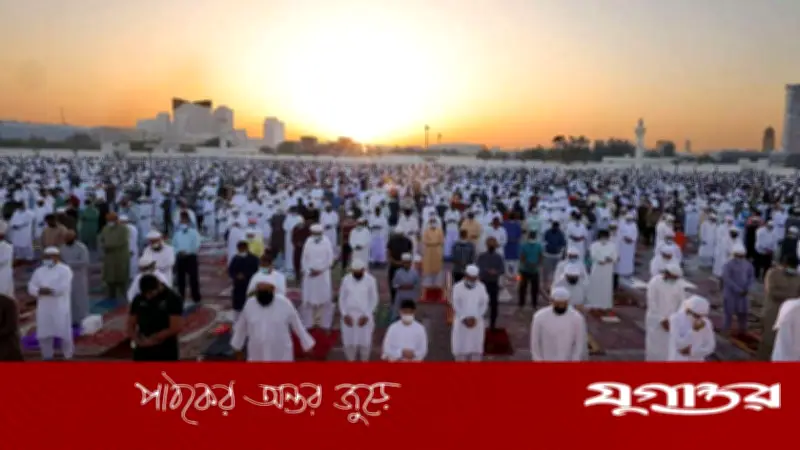 সংযুক্ত আরব আমিরাতে ঈদের নামাজ শুধু মসজিদে, খোলা ময়দানে নিষেধ