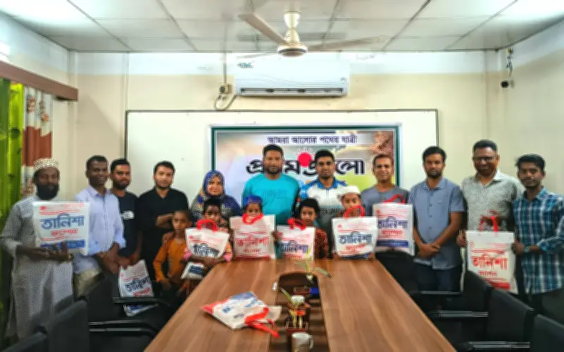 নালিতাবাড়ীতে বন্ধুসভার সহমর্মিতার ঈদ: সুবিধাবঞ্চিত শিশু ও পরিবার পেল নতুন পোশাক ও খাদ্য