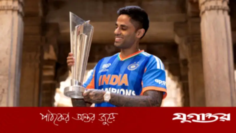 ক্রিকেটে রেকর্ড গড়ে সূর্যকুমার যাদব: টি-টোয়েন্টি অধিনায়কদের শীর্ষে