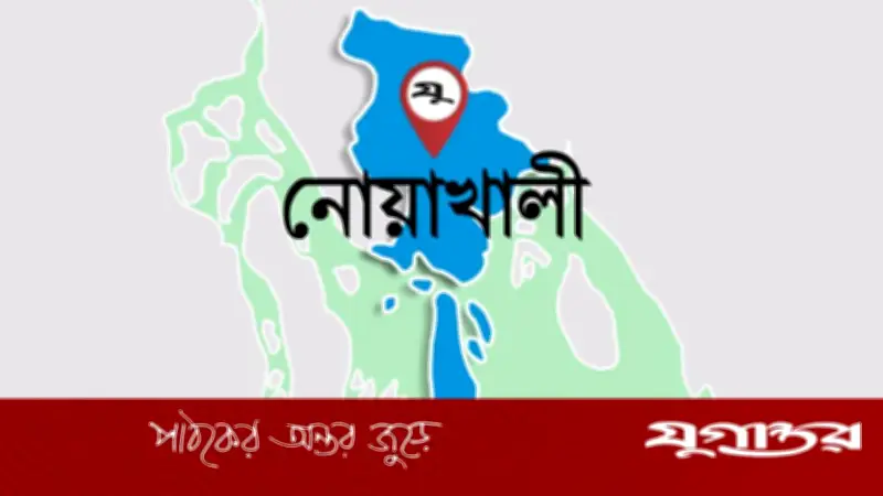 নোয়াখালীতে জামাতে নামাজে শিশু-কিশোরদের সাইকেল উপহার, সম্মাননা প্রদান