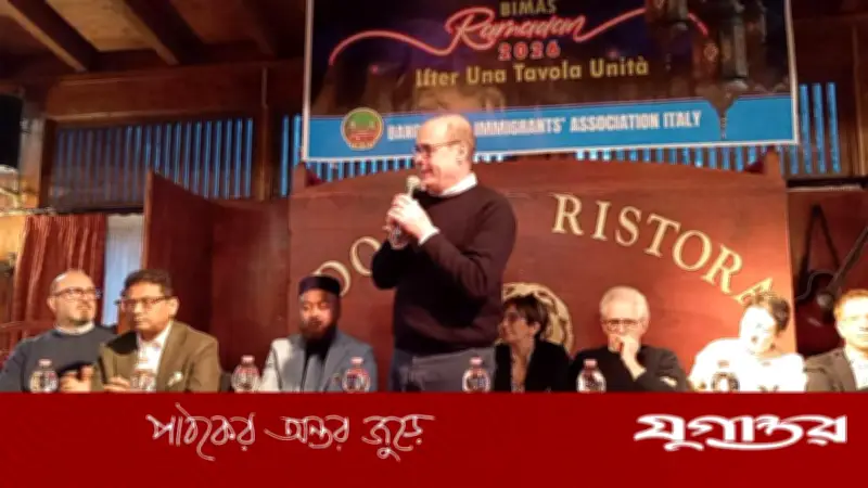 ইতালিতে বাংলাদেশি অভিবাসীদের 'স্টে-পারমিট' সমস্যা সমাধানে বিমাসের আহ্বান