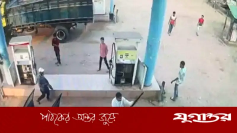 রামুতে পেট্রল পাম্পে অতিরিক্ত তেল না পেয়ে শটগান হাতে তাণ্ডবের চেষ্টা, ভিডিও ভাইরাল