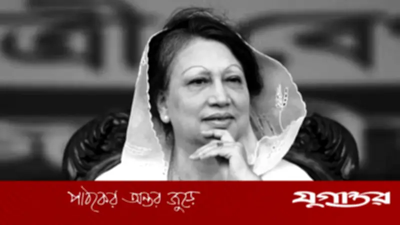 বেগম খালেদা জিয়া: সম্মান, সংযম ও ইতিহাসের এক অনন্য প্রতীক