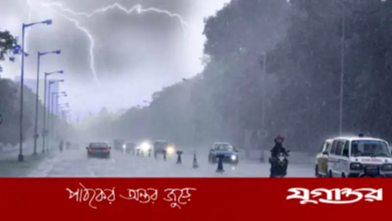 ঢাকায় দুপুরের মধ্যে বজ্রবৃষ্টির পূর্বাভাস, তাপমাত্রায় হ্রাসের সম্ভাবনা