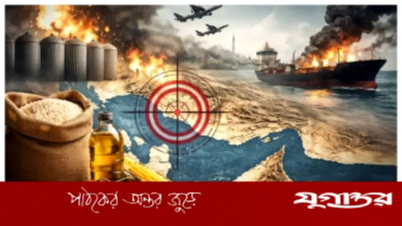 ইরানে মার্কিন-ইসরাইলি হামলার প্রভাবে বৈশ্বিক খাদ্য নিরাপত্তা হুমকির মুখে