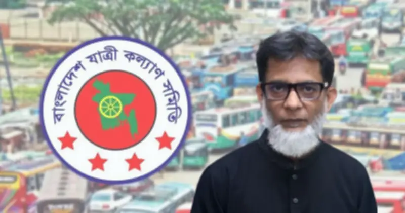 ঈদযাত্রায় অতিরিক্ত ভাড়া আদায় নিয়ে যাত্রী কল্যাণ সমিতি ও সরকারের বক্তব্য