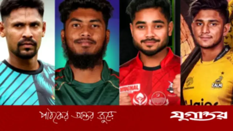 পিএসএলে খেলার ছাড়পত্র পেলেন বাংলাদেশের পাঁচ তারকা ক্রিকেটার