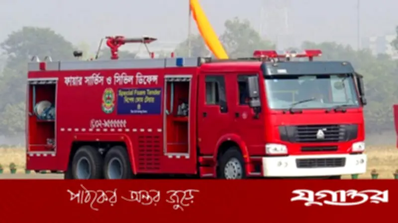 চট্টগ্রামের টেরিবাজারে ভয়াবহ অগ্নিকাণ্ড: দুই ব্যক্তির মৃত্যু