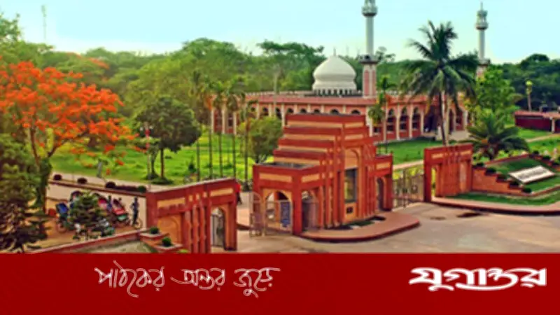 জাহাঙ্গীরনগর বিশ্ববিদ্যালয়ে উপাচার্য বহাল, ঈদের পর প্রো-ভিসি ও কোষাধ্যক্ষ বদল