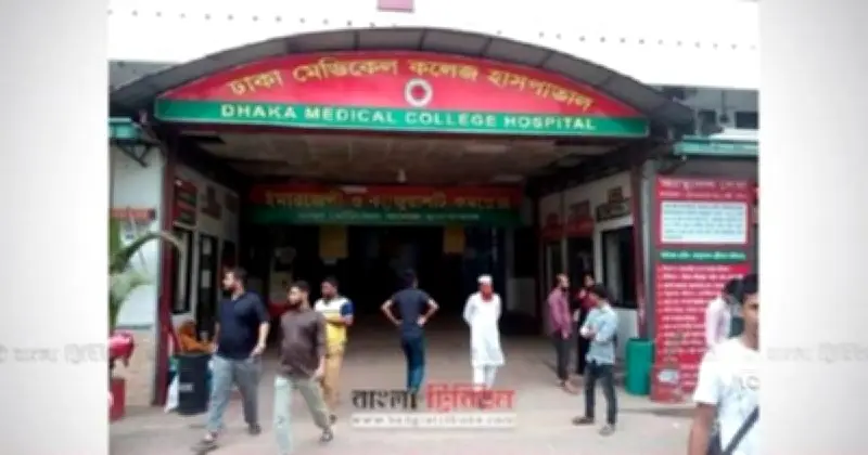 ঢামেক হাসপাতালে দুই কারাবন্দীর মৃত্যু: একজন ভারতীয় নাগরিক