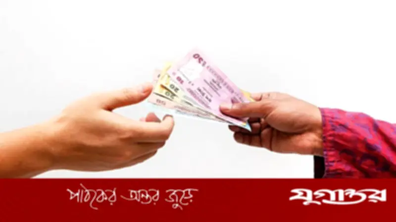 ঈদে সালামি আদায়ের সহজ কৌশল: ডিজিটাল যুগে আনন্দের উপায়